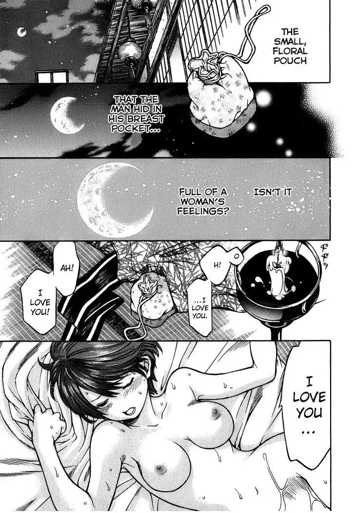 Ateya no Tsubaki Chapter 9 24